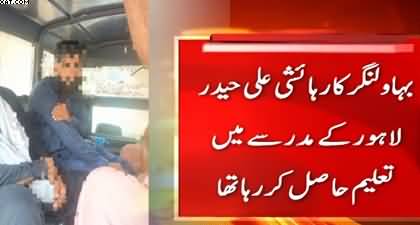Lahore: Minor student dies after alleged torture in Madrassa, Suspect arrested