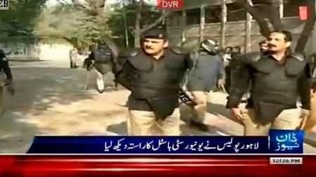 Lahore: Police Raid At Punjab University Hostel, 15 Suspected Arrested