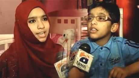 Lahore: Talented Siblings Became Youngest Certified Ethical Hackers