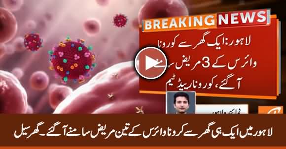 Lahore: Three Family Members Test Positive For Coronavirus