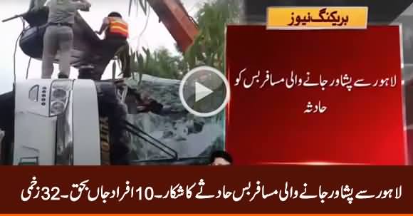 Lahore To Peshawar Passenger Bus Overturns Near Nowshera, 10 Killed, 32 Injured