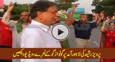 Lahoris Chanting Go Nawaz Go Around Pervez Rasheed During His Media Talk in Lahore