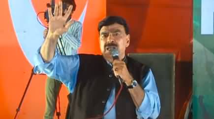 Lanat Hai Shahbaz Sharif Ki Hakumat Per - Sheikh Rasheed's Aggressive Speech in Islamabad Jalsa