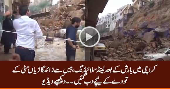 Landsliding in Karachi After Rain, Several Cars Buried