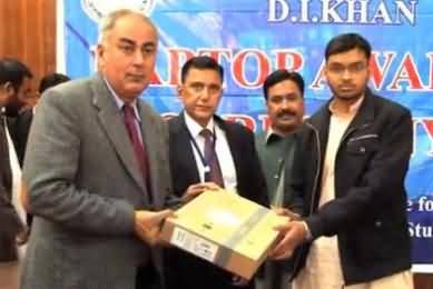 Laptops Distributed Among 350 Students at Gomal University in Dera Ismail Khan