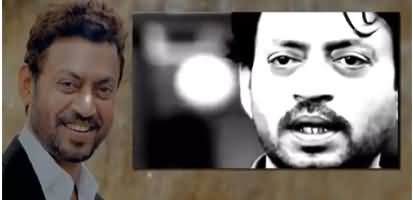 Last Message Of Legend Bollywood Actor Irrfan Khan