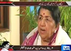 Lata Mangeshkar Reciting Naat of Holy Prophet (Rasool e Maqbool) in Very Beautiful Voice