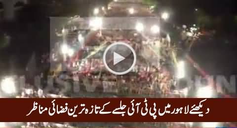 Latest Aerial View of PTI Jalsa At Charing Cross Lahore, Exclusive Video