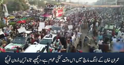 Latest drone view of massive crowd in Imran Khan's long march