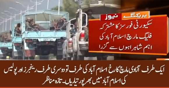 Latest Security Arrangements In Islamabad By Rangers And Police, Hold Flag March