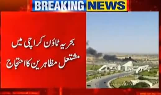 Latest Situation at Bahria Town Karachi, Bahria Town's Gate Set on Fire by Protesters