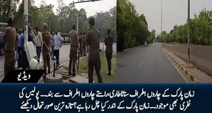 Latest situation in Zaman Park outside Imran Khan's residence