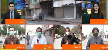 Latest Situation of Lockdown in Different Cities of Pakistan