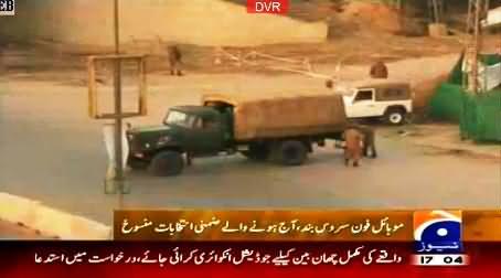Latest update on Rawalpindi Incident: curfew may be extended, punjab govt filed petition in LHC to investigate the incident