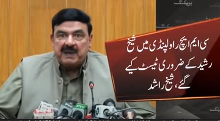 Latest Updates About Sheikh Rasheed's Health