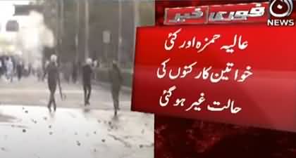 Latest updates form Zaman Park: Tear gas shelling once again started on PTI workers in Lahore