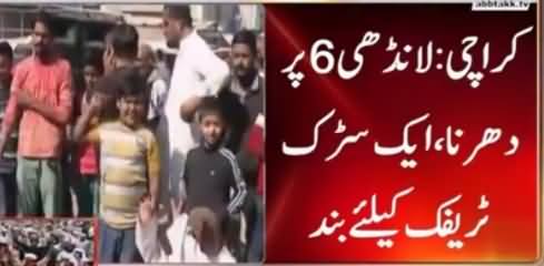 Latest Updates of Protests in Karachi Against Faizabad Operation