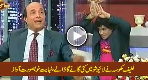 Latif Khosa Singing Different Songs in Live Show in Very Beautiful Voice