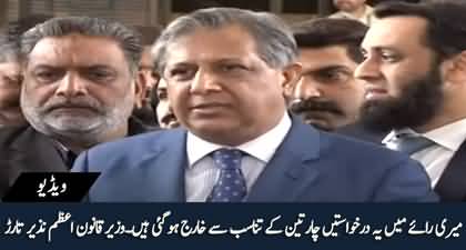 Suo Moto Case: Law minister Azam Nazeer Tarar asserts SC rejected pleas with 4-3 majority