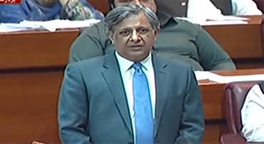Law Minister Azam Nazeer Tarar's speech in National Assembly