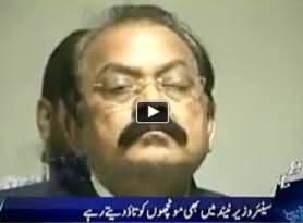 Law Minister Rana Sanaullah Sleeping During Briefing in Faisalabad