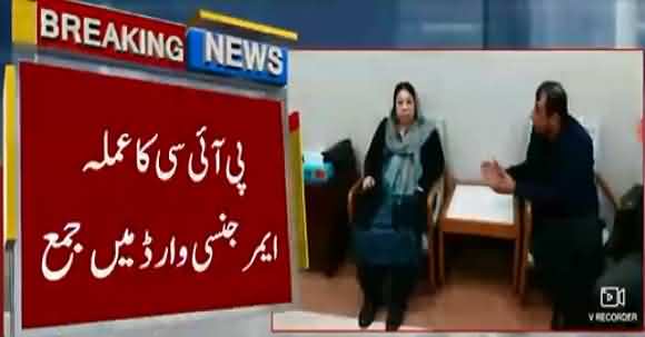 Lawyers Are Again Threatening To Attack Us - PIC Doctor Complain Dr Yasmin Rashid