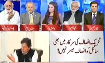 Lawyers Are The Biggest Hurdle Between Justice in Pakistan - Haroon Rasheed