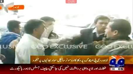 Lawyers Beating Two Brothers on Road in GPO Chowk Lahore