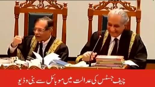 Leaked Footage of Supreme Court During Case Hearing