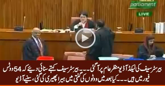 Leaked Audio of Barrister Siaf Confirming Hasil Bizenjo Getting 54 Votes