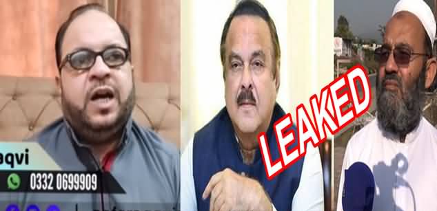 Leaked Audio of Naeem ul Haq And Mufti Saeed - Zafar Naqvi's Analysis