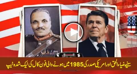 Leaked Telephonic Conversation Between President Zia ul Haq and US President Reagan in 1985