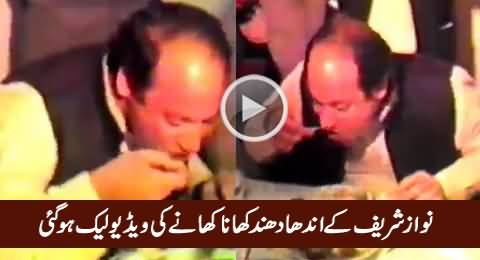 Leaked Video of Nawaz Sharif Eating Food With Great Concentration
