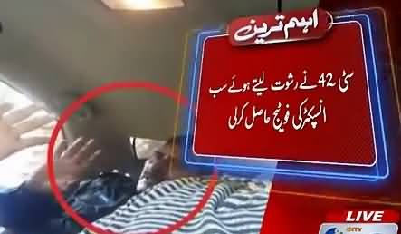 Leaked Video of Punjab Police's Sub Inspector Taking Bribe
