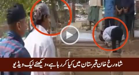 Leaked Video of Shahrukh Khan: Watch What He Is Doing in Graveyard