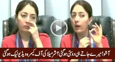 Leaked Video of Sharmila Farooqi, Watch What She Is Doing Behind The Camera