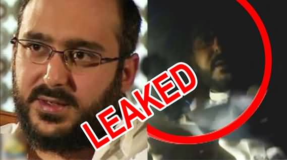 LEAKED VIDEO of Yousuf Raza Gilani's Son Ali Haider Gilani Buying Senate Votes