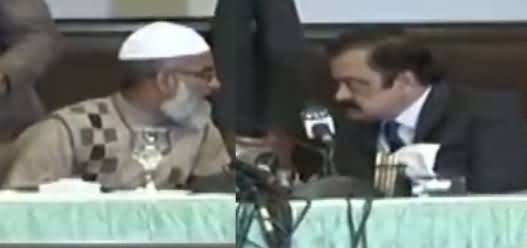 Leaked Video: Rana Sanaullah Dictating Zainab's Father About His Demands