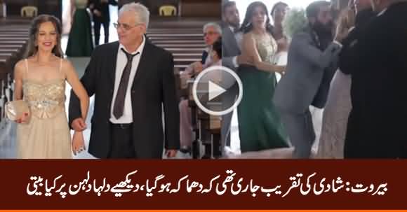 Lebanon: Dramatic Footage Shows Wedding Interrupted by Beirut Blasts