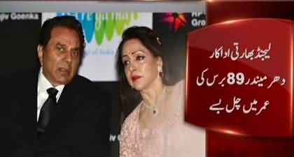 Legendary Bollywood actor Dharmendra passes away - Indian Media