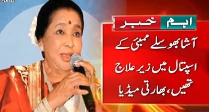 Legendary Indian singer Asha Bhosle dies at 92