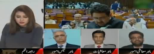 Lekin (Budget 2018-19 Paish, Opposition Ka Shoor) - 27th April 2018