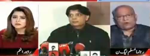 Lekin (Chaudhry Nisar Against Maryam Nawaz) - 10th February 2018