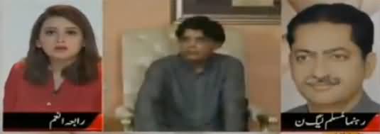 Lekin (Chaudhry Nisar's Press Conference) - 5th May 2018