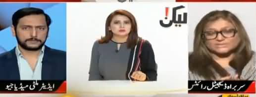 Lekin (Fake News Aur Social Media Per Jhoot) - 10th March 2018