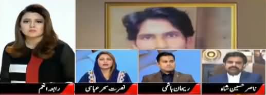 Lekin (Intezar, Naqeeb, Maqsood Ka Qatal) - 21st January 2018