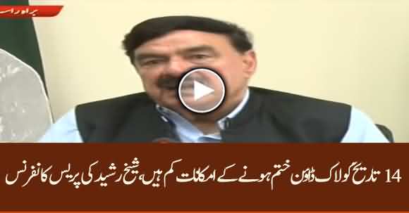 Less Chances Of Lockdown To End On April 14 - Sheikh Rasheed Latest Press Conference