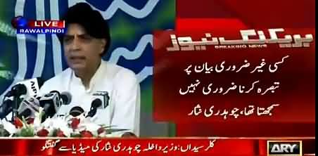 Let Me Well Left This Question - Chaudhry Nisar on Ishaq Dar And Budget