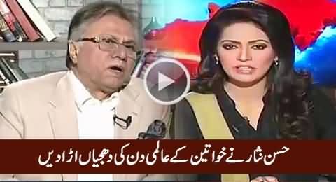 Let's Not Glamorize It - Hassan Nisar Blasts on World Women's Day