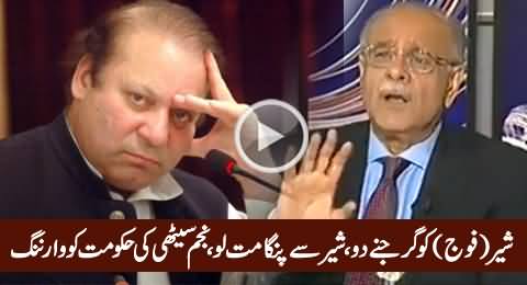 Let The Lion (Army) Roar, Don't Mess with Him - Najam Sethi Warns Nawaz Sharif